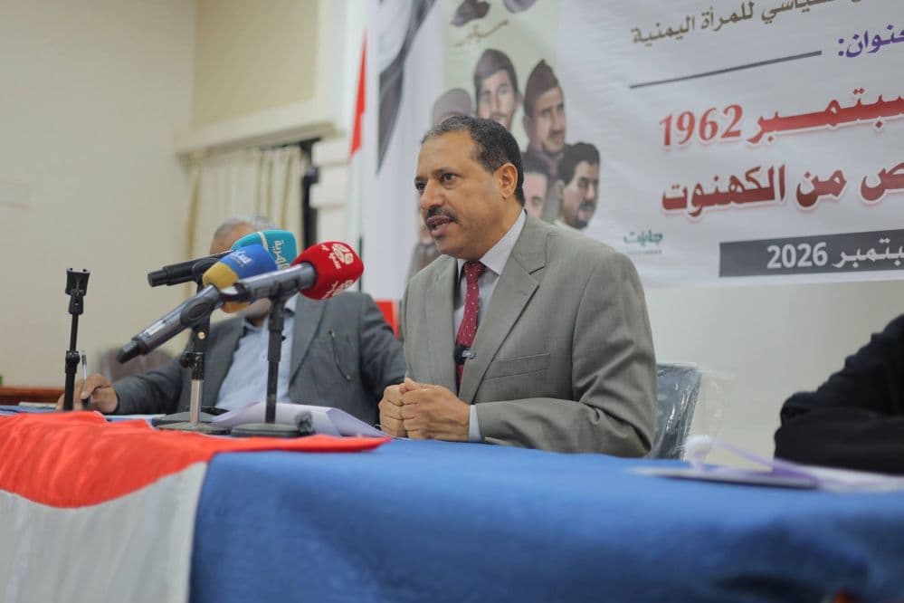 ندوة من مأرب تذكر دروس 26 سبتمبر وتدعو لتكامل الحرب الفكري والعسكري
