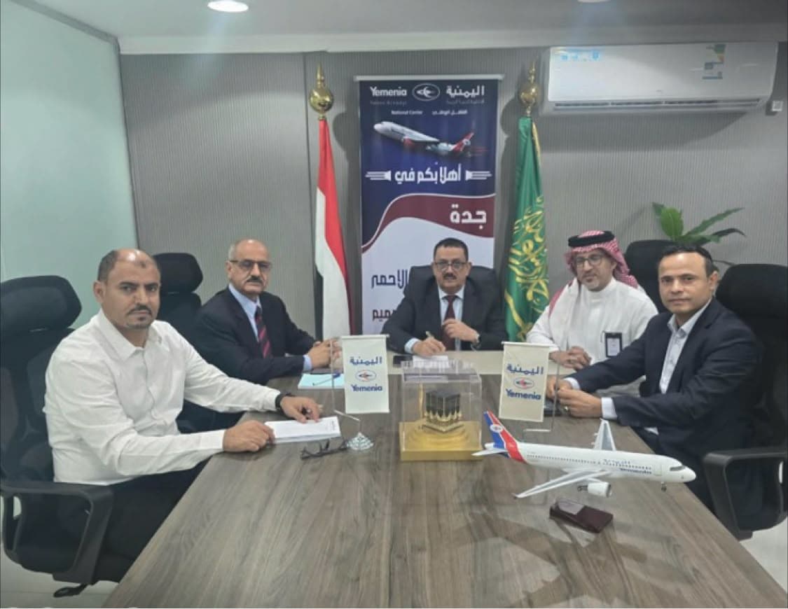 اليمنية تبدأ الحجز الرقمي عبر الهاتف