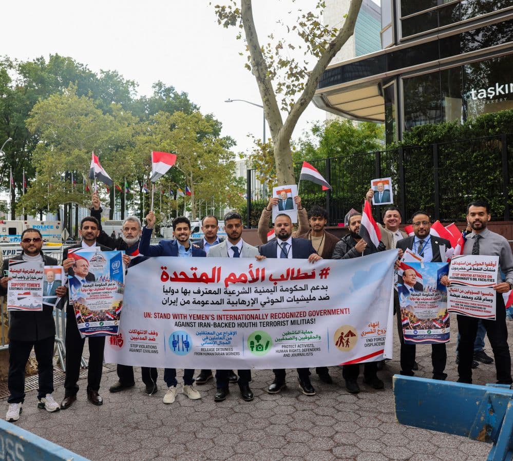 Yemenis Demand Accountability at UN