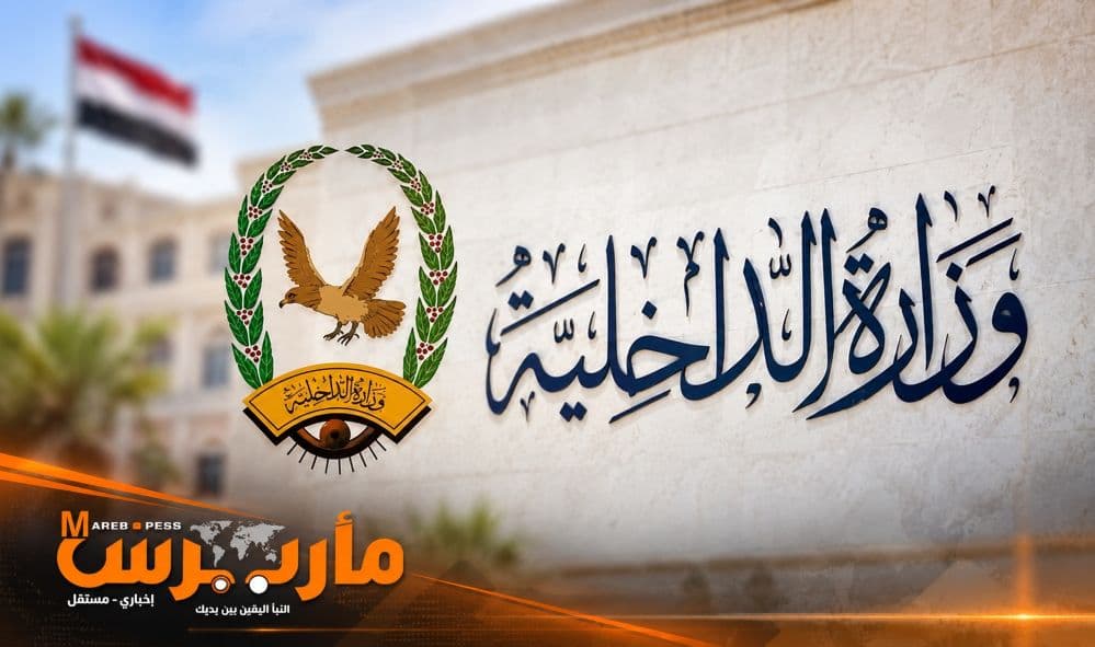 الداخلية تكشف مخططات حوثية سرية