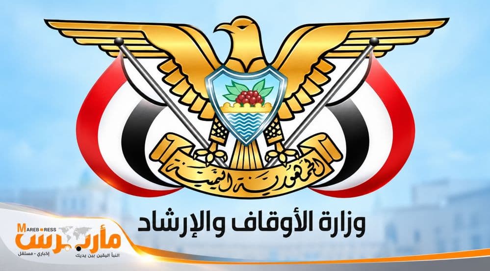 Ministry announces Hajj prices and agencies