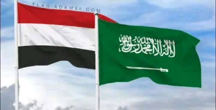 إعلان عن دفعة جديدة من منحة السعودية لليمن