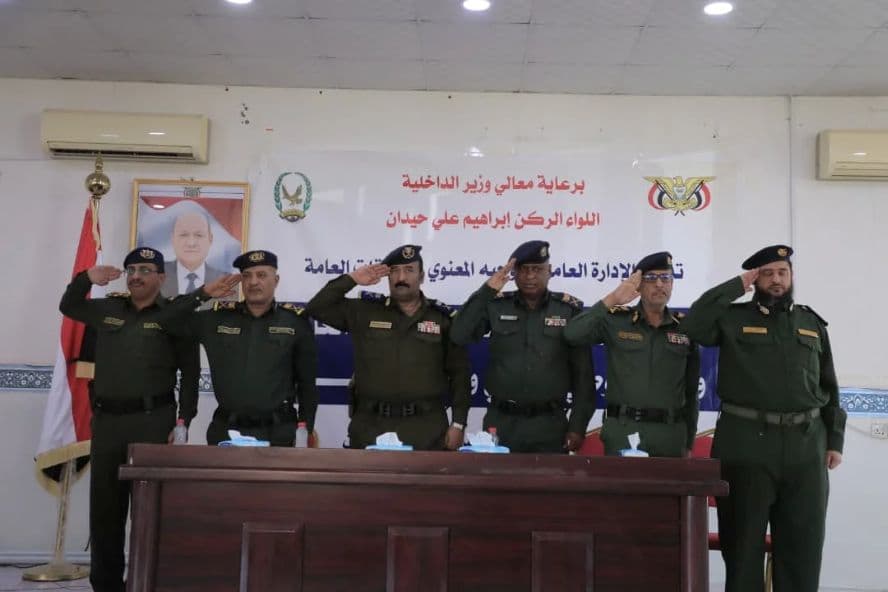 Ministry launches National Mobilization