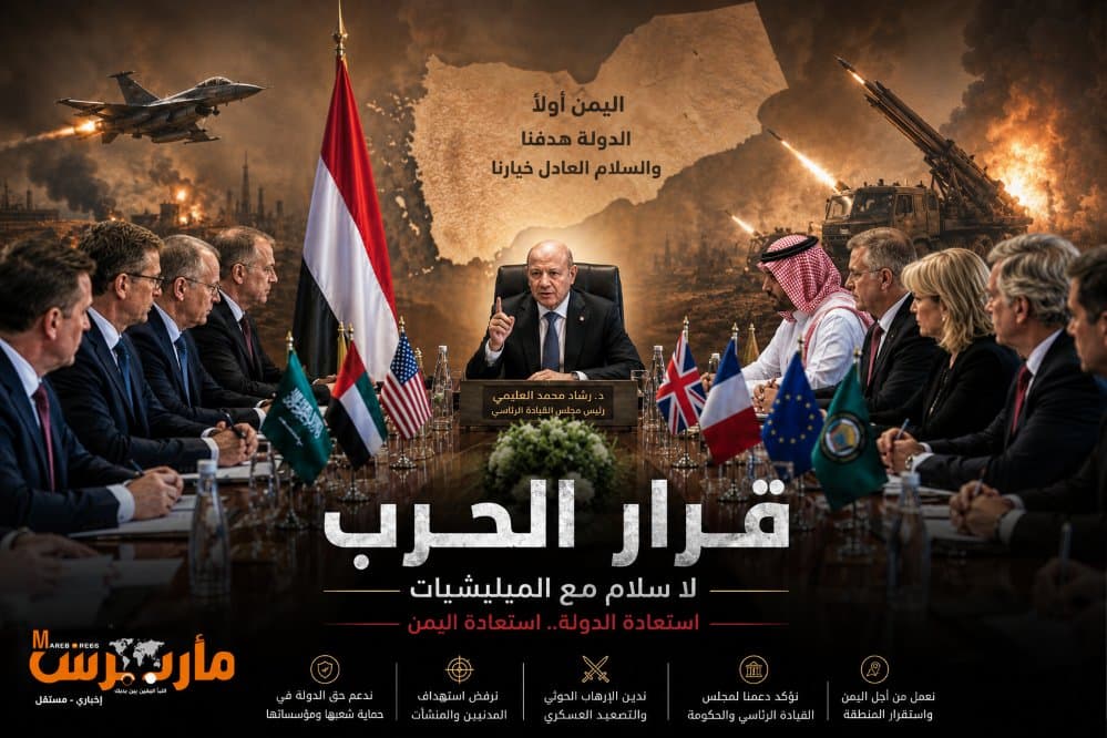 Saudi Arabia plans major Yemen operation