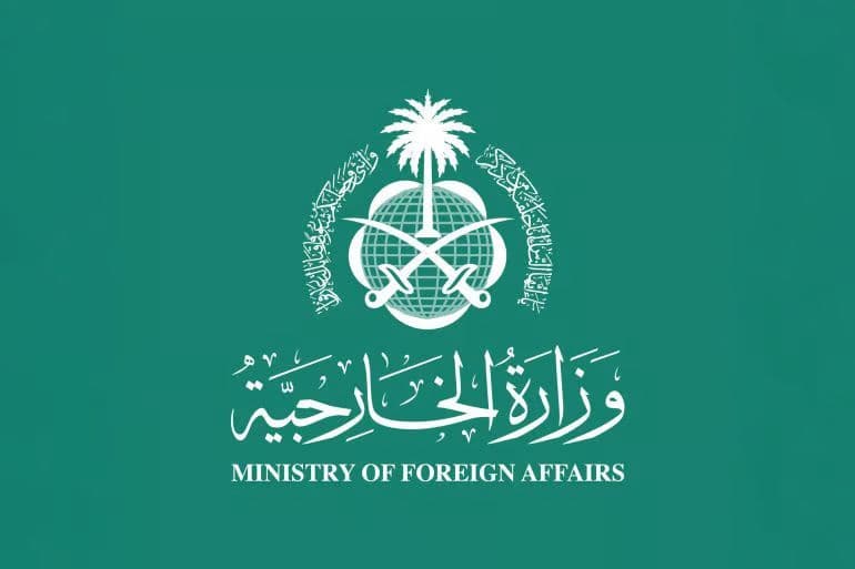 السعودية تدعو المجتمع الدولي لإنهاء انقلاب الحوثي