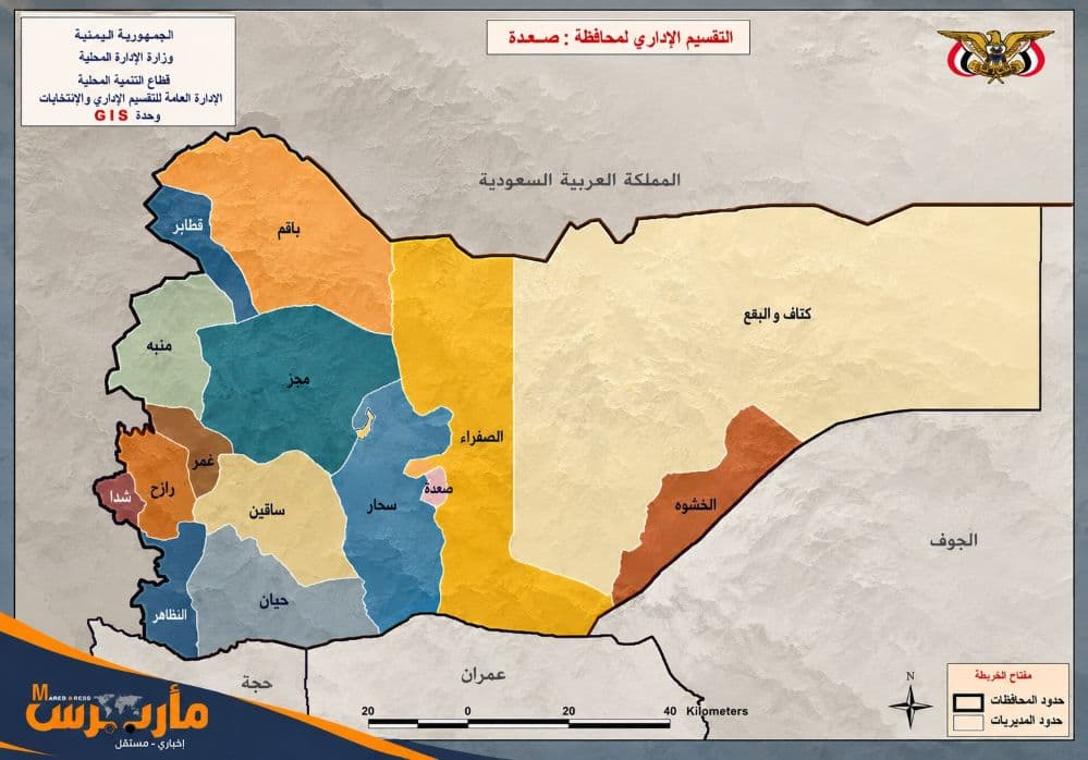 Yemen Dawn operation amid Houthi escalation