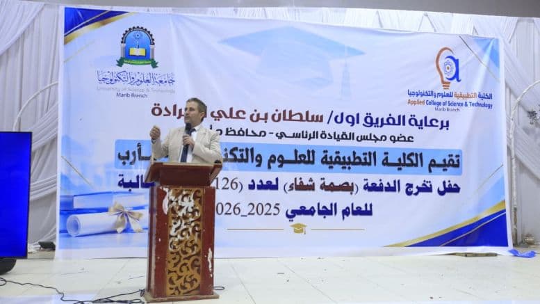 Marib Welcomes 126 New Healthcare Professionals