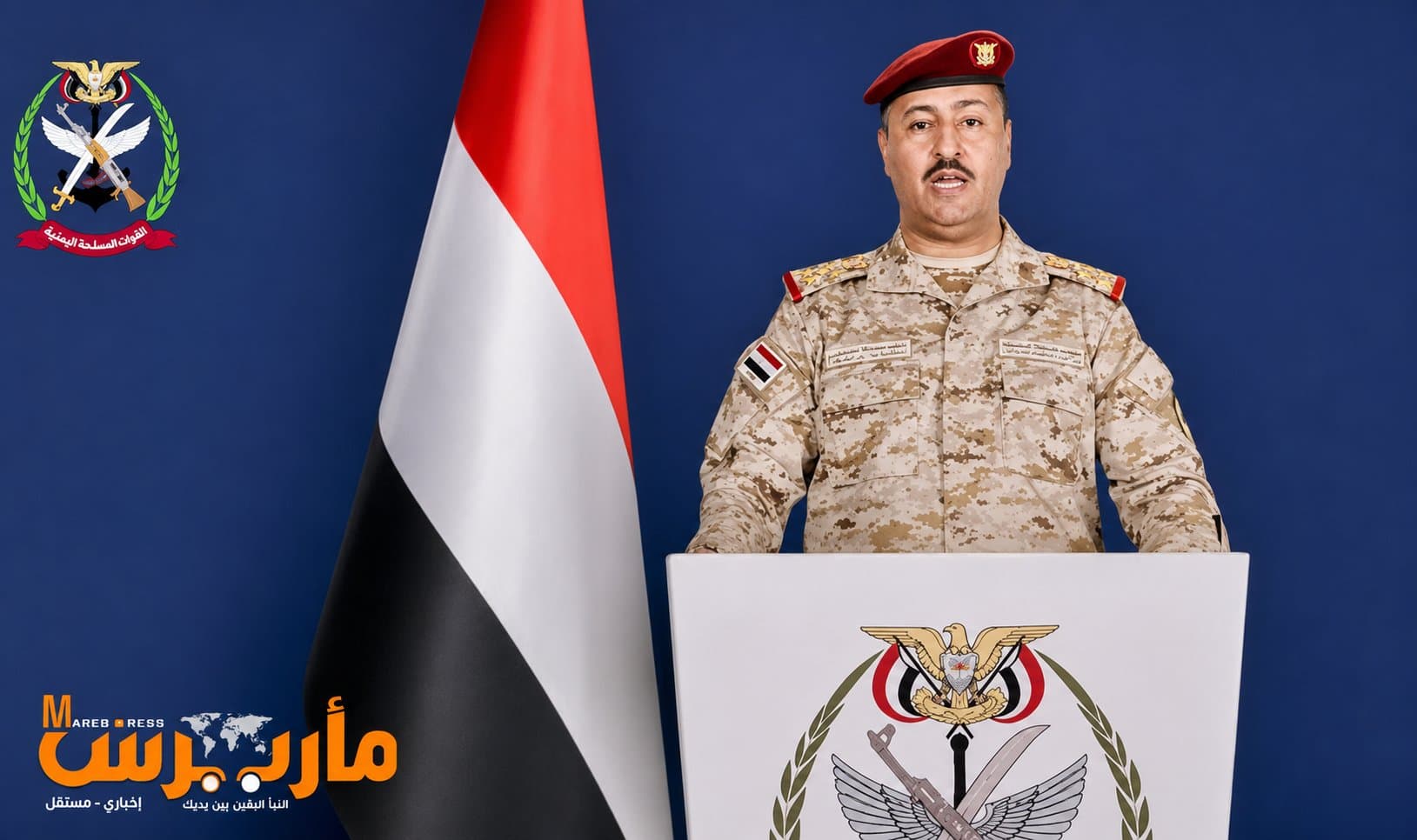 القوات المسلحة تنفذ 1326 عملية وتحييد 370 حوثياً
