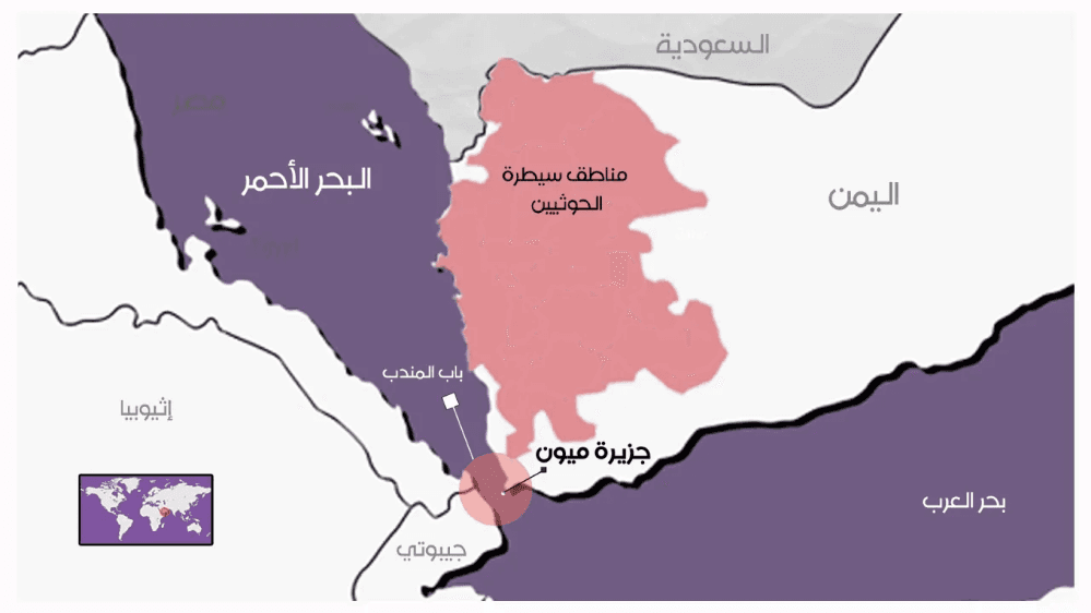 Government claims control of Myoon Island