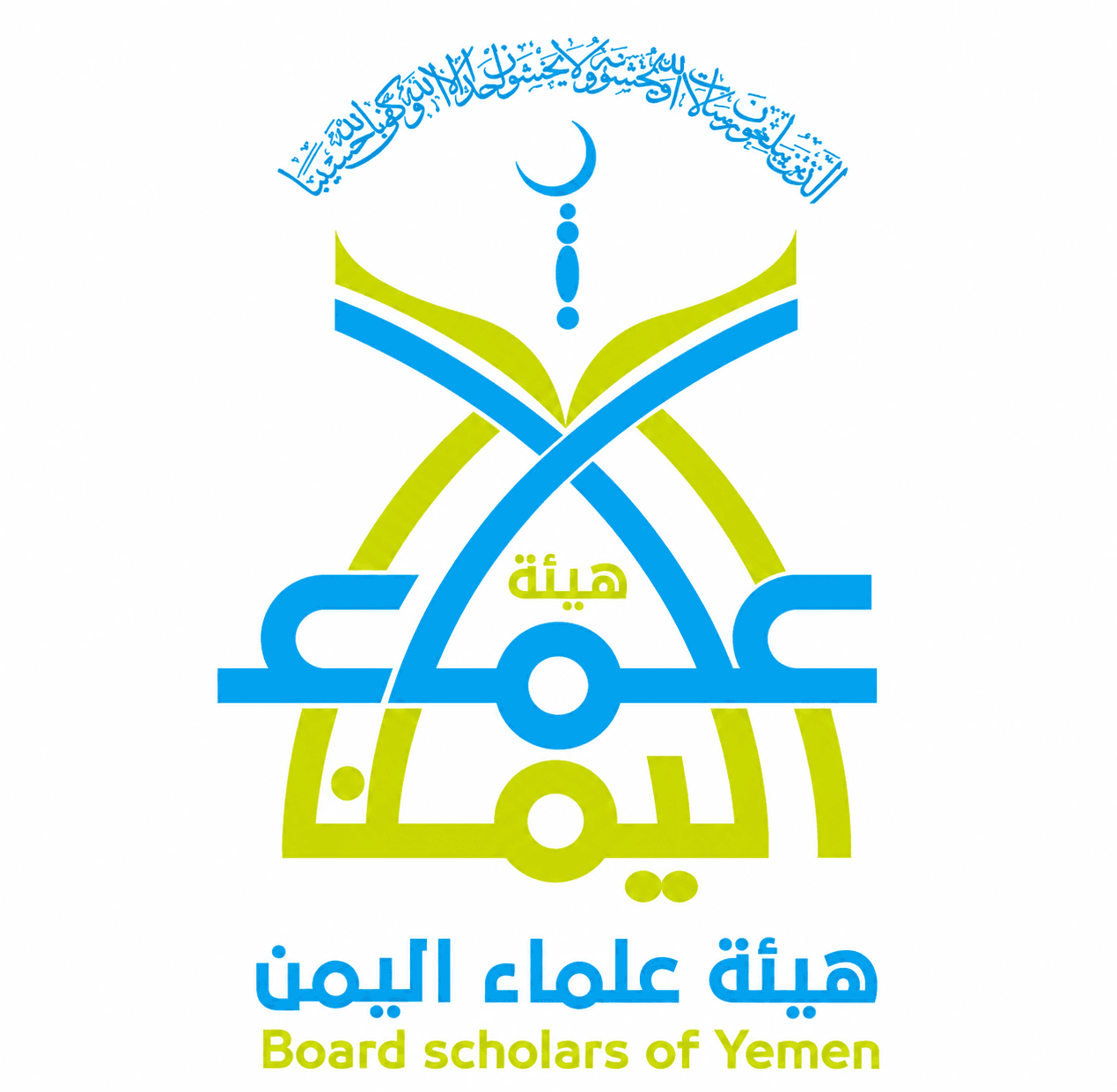 Yemen Scholars Call for Action on Houthis