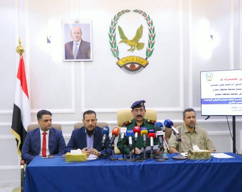 Houthi Network Undermined by Security Actions