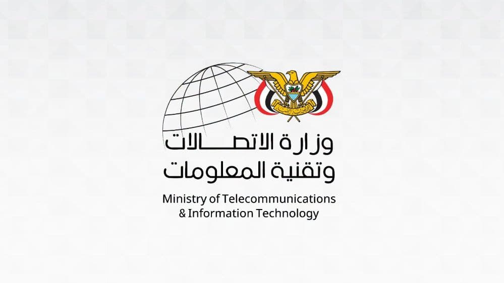 الحكومة: الحوثيون يستخدمون شبكات الاتصالات للتجسس
