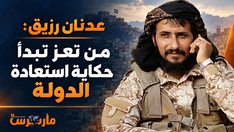 Taiz Commander Aims for State Unity