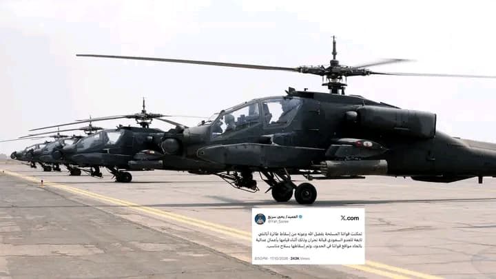 الطيران الأباتشي السعودي يشارك في اليمن