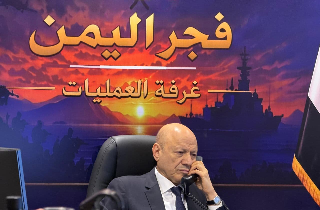 الرئيس العليمي يطلب دعم أممي لتصنيف الحوثي إرهابياً