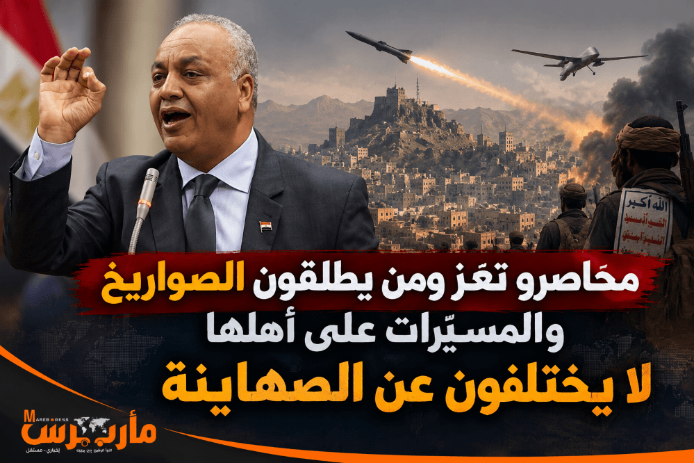 Egyptian MP Criticizes Taiz Siege
