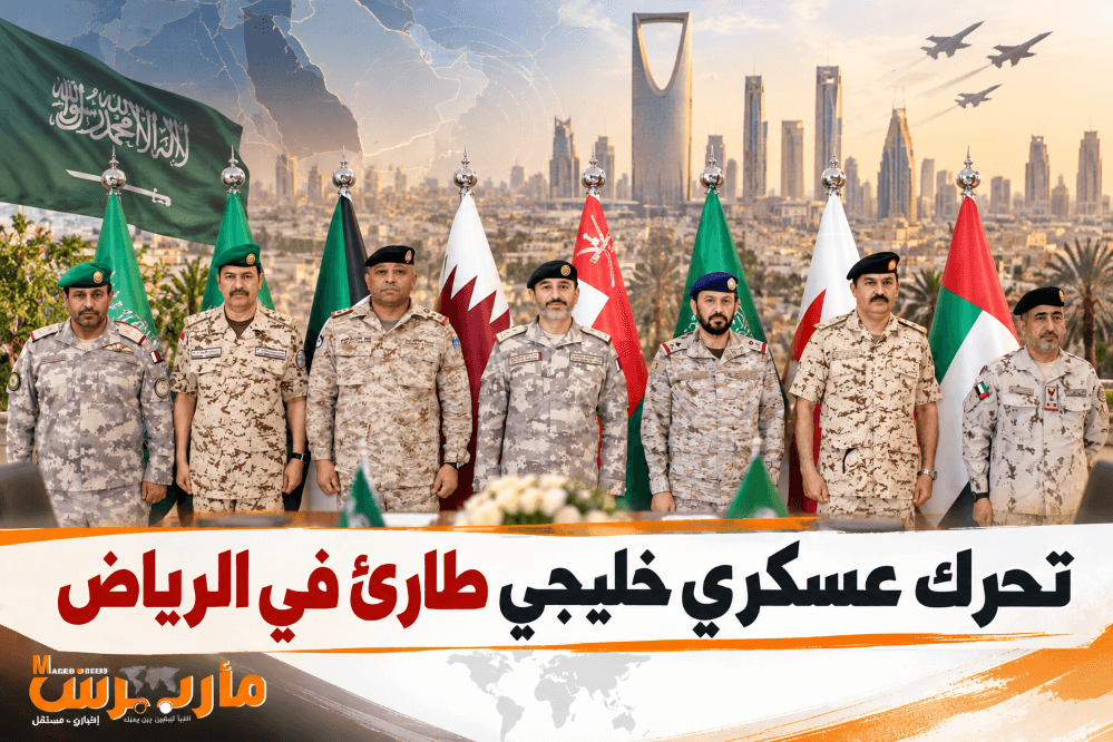 عسكري خليجي في الرياض لتعزيز الاستعداد