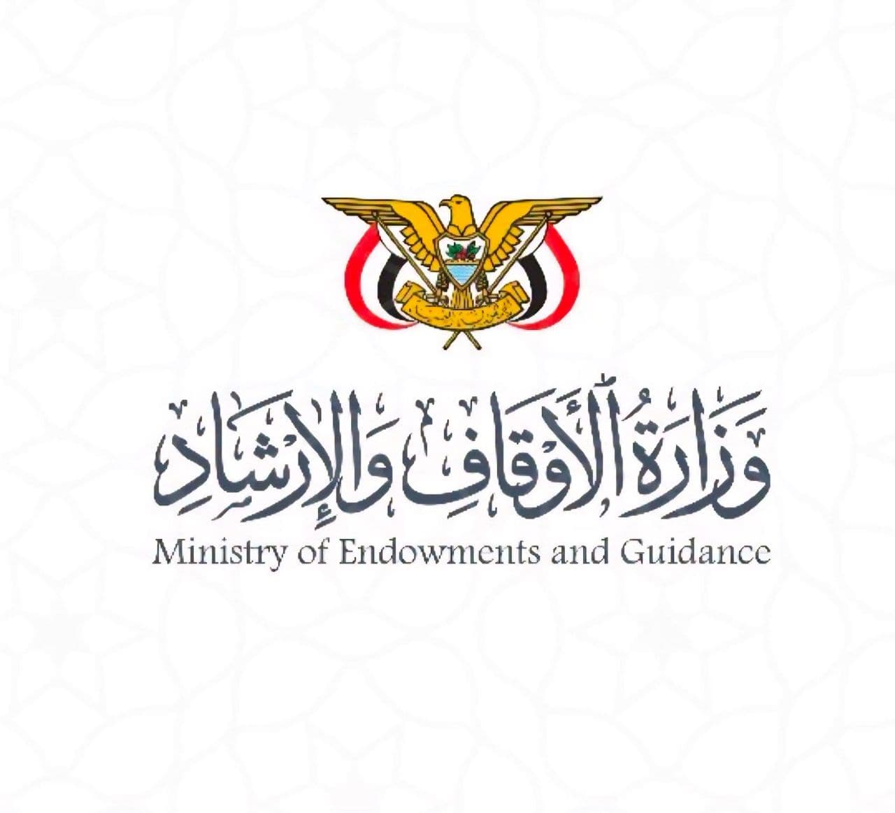Yemen's Endowments Sets Hajj Registration Deadline