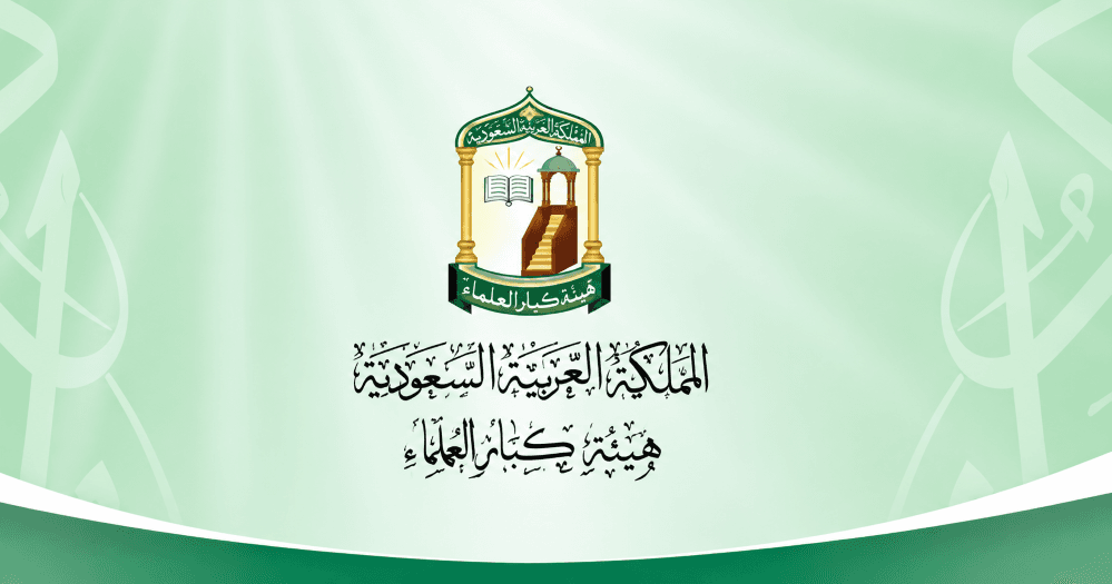 Saudi Scholars Condemn Houthis' Civilian Attacks