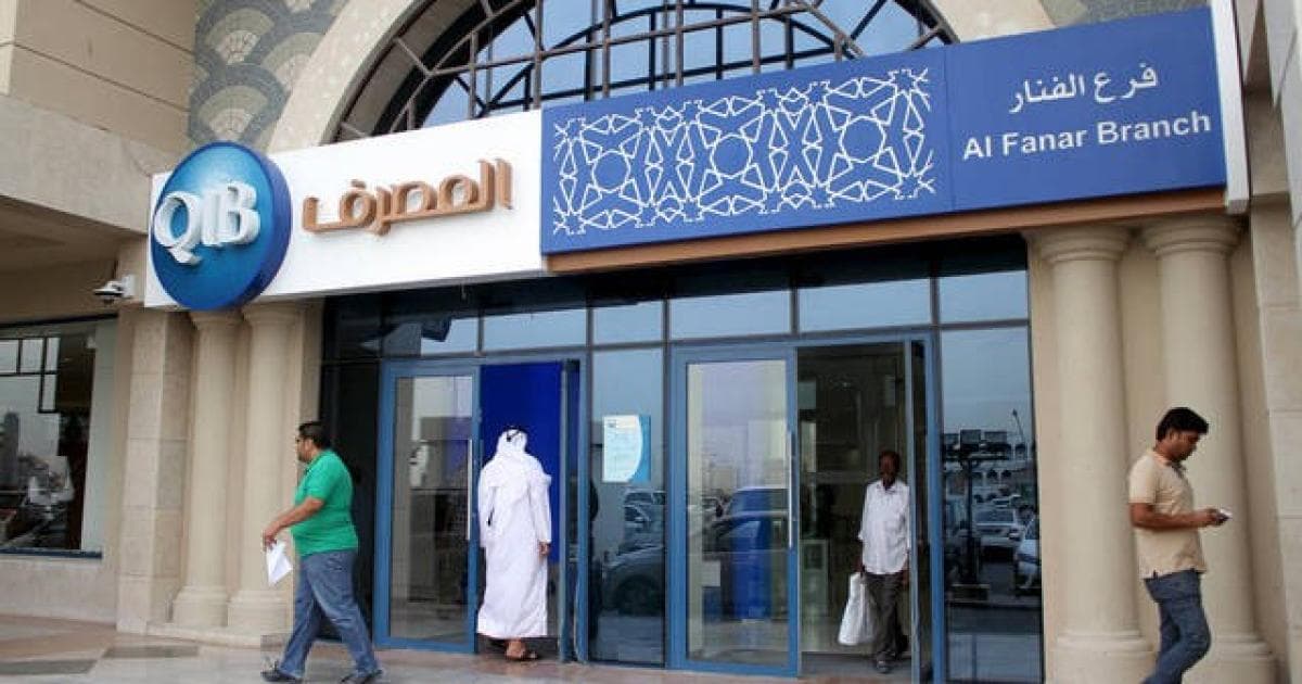 مصرف قطر الإسلامي يحقق 2.3% زيادة في أرباحه