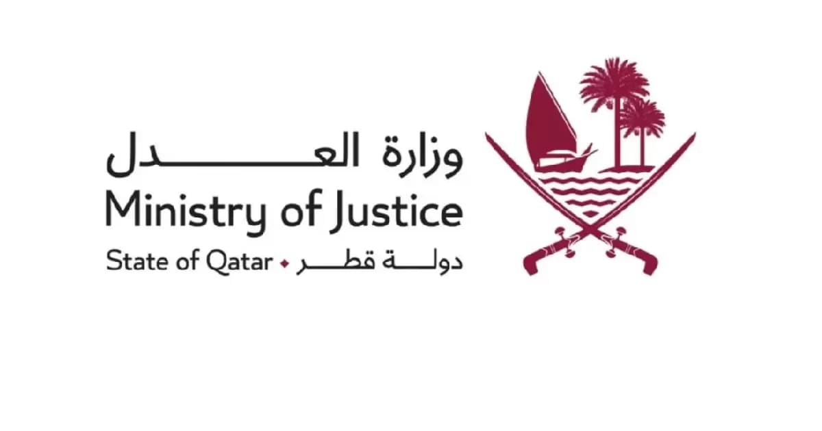 وزير العدل يعلن أعضاء اللجنة الدولية للقانون الإنساني