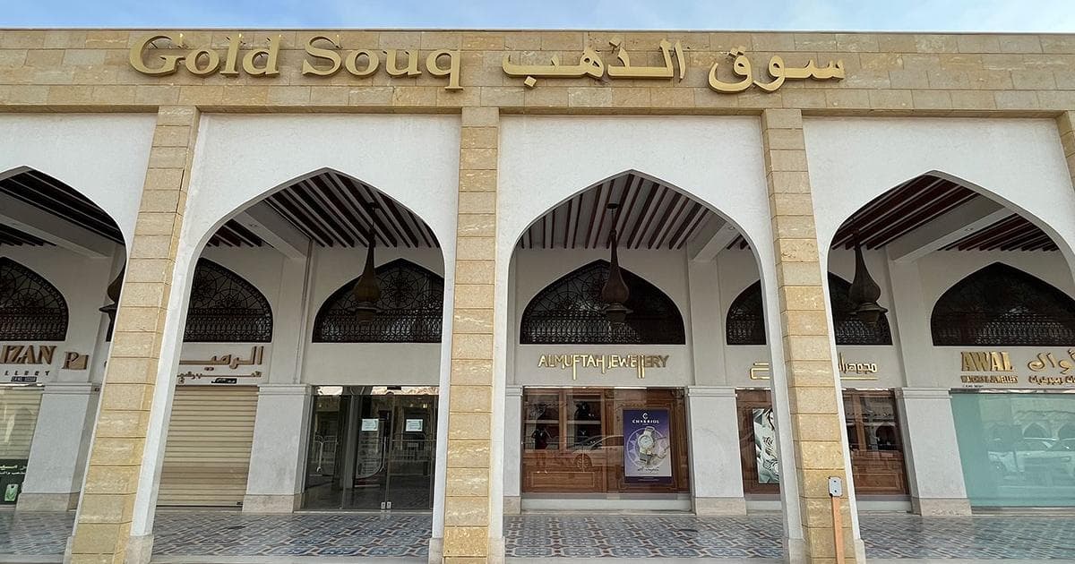 Qatari gold prices rise slightly