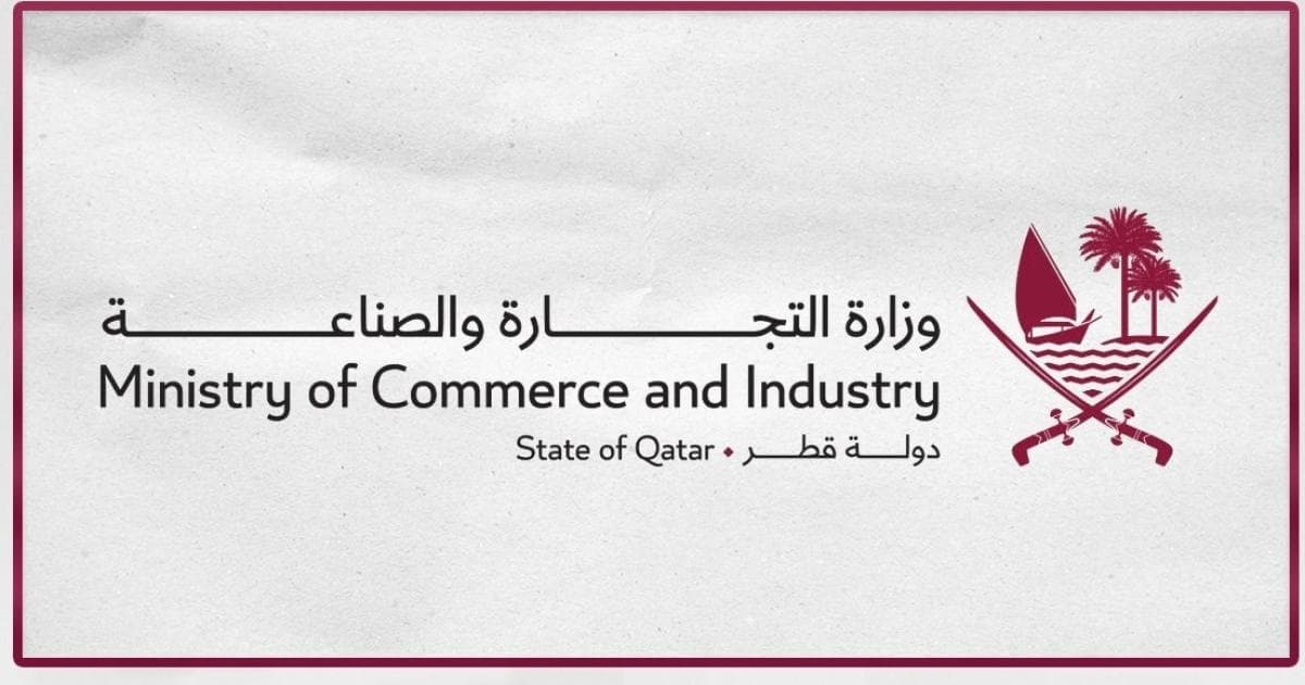Trade and Industry opens Business Office