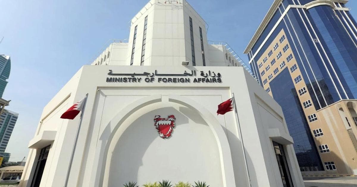 Bahrain criticizes Iran's repeated assaults