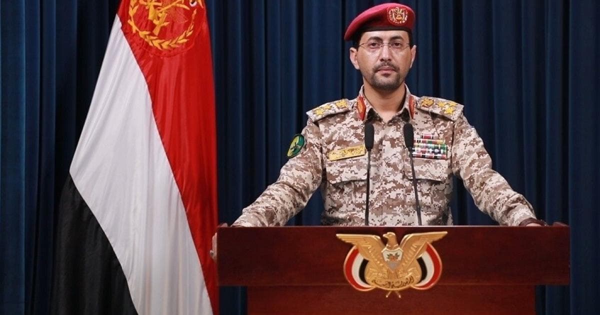 الحوثيون يعلنون إسقاط طائرة مسيرة تابعة للجيش السعودي في أجواء البيضاء