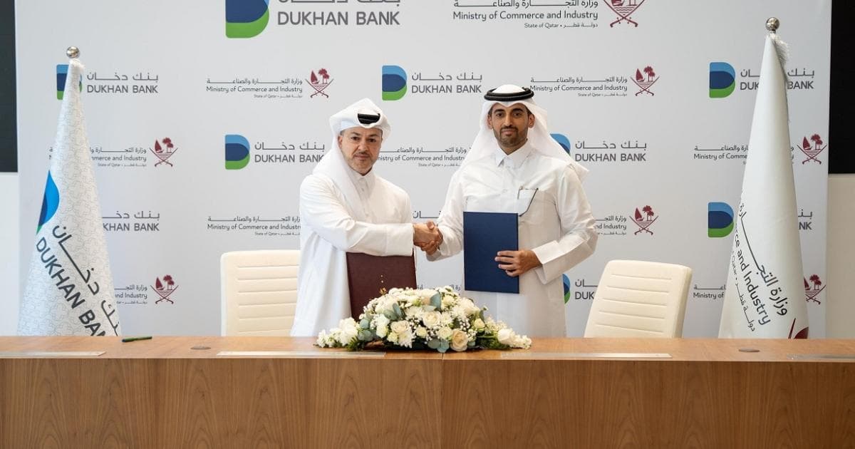 Trade and Industry partners with Doha Bank