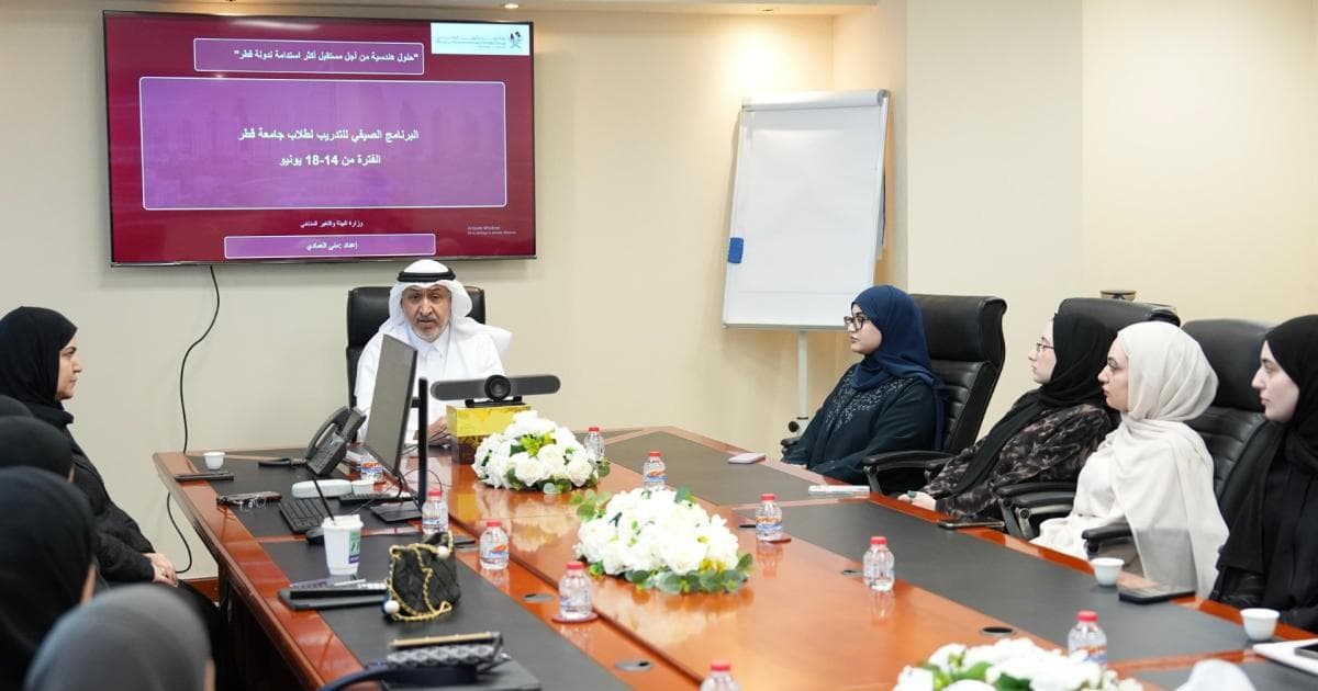 البيئة تنهي برنامجها الصيفي لطلبة جامعات قطر والدوحة