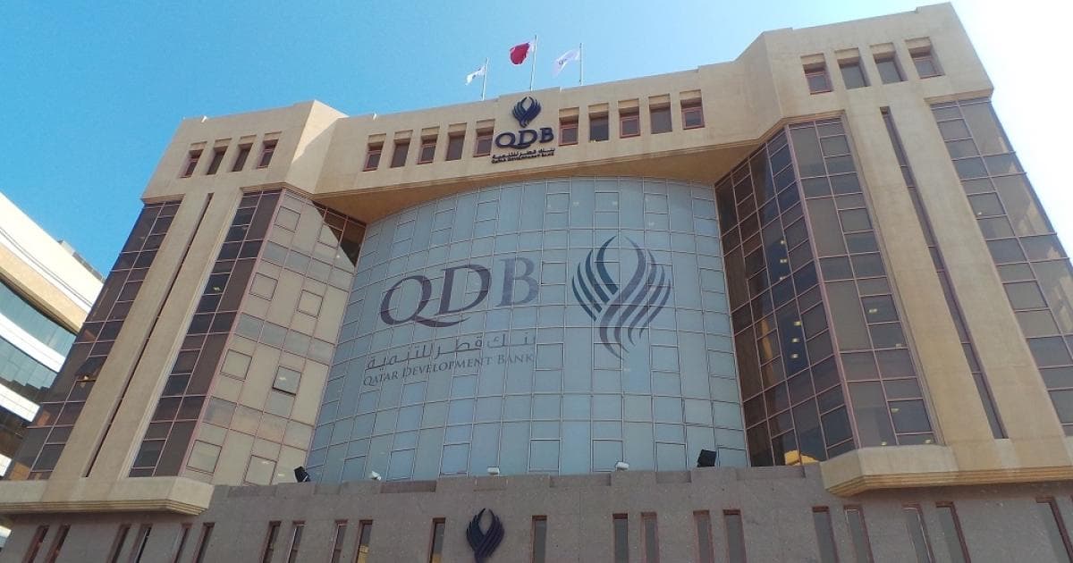 بنك قطر للتنمية يوسع دعم القطاع الخاص