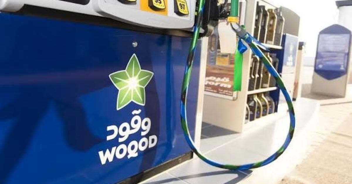 Qatar Fuel's profits drop 13.6%