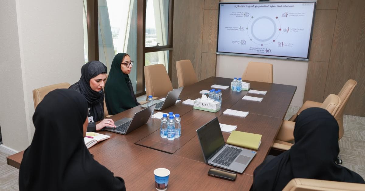 Trade and Industry hosts competition workshop