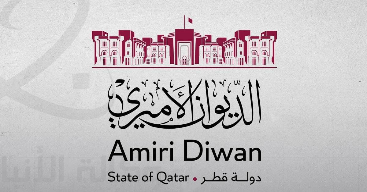 الديوان الأميري يعلن موعد الصلاة على الأمير الوالد