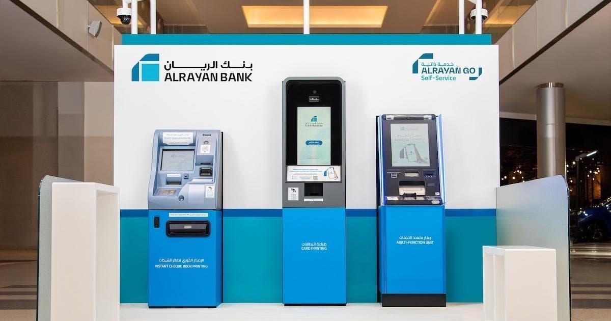 تراجع أرباح بنك الريان 16 في المئة