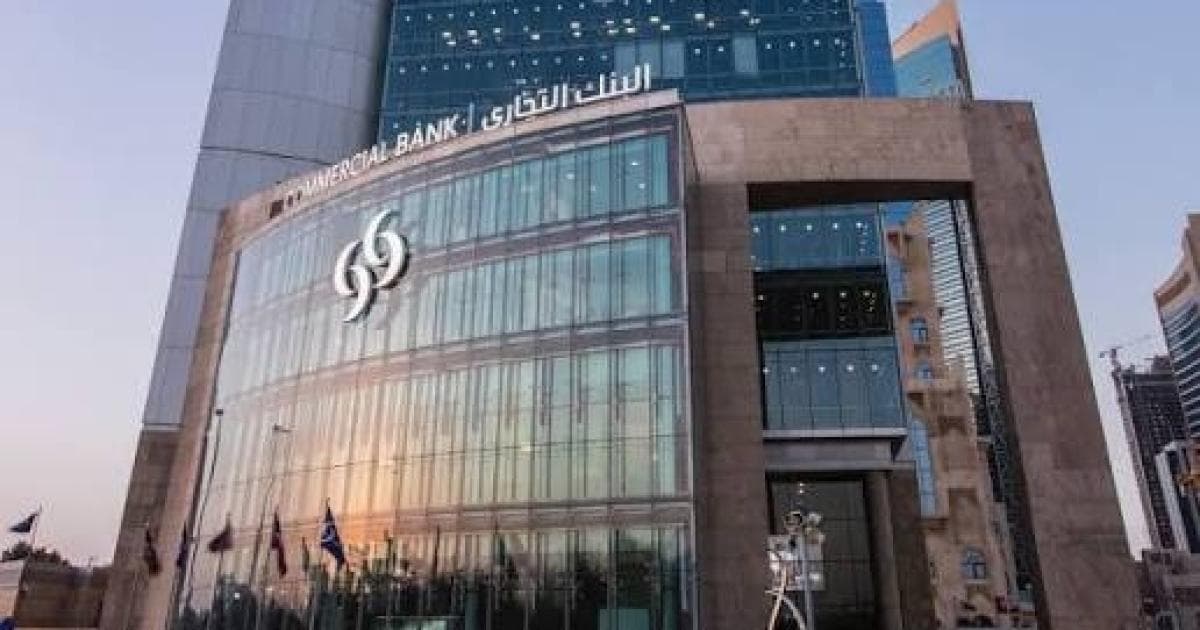 تراجع أرباح البنك التجاري 20%