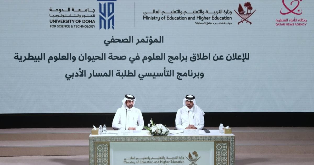 Ministry of Education and Higher Education and Doha University Launch New Academic Programs