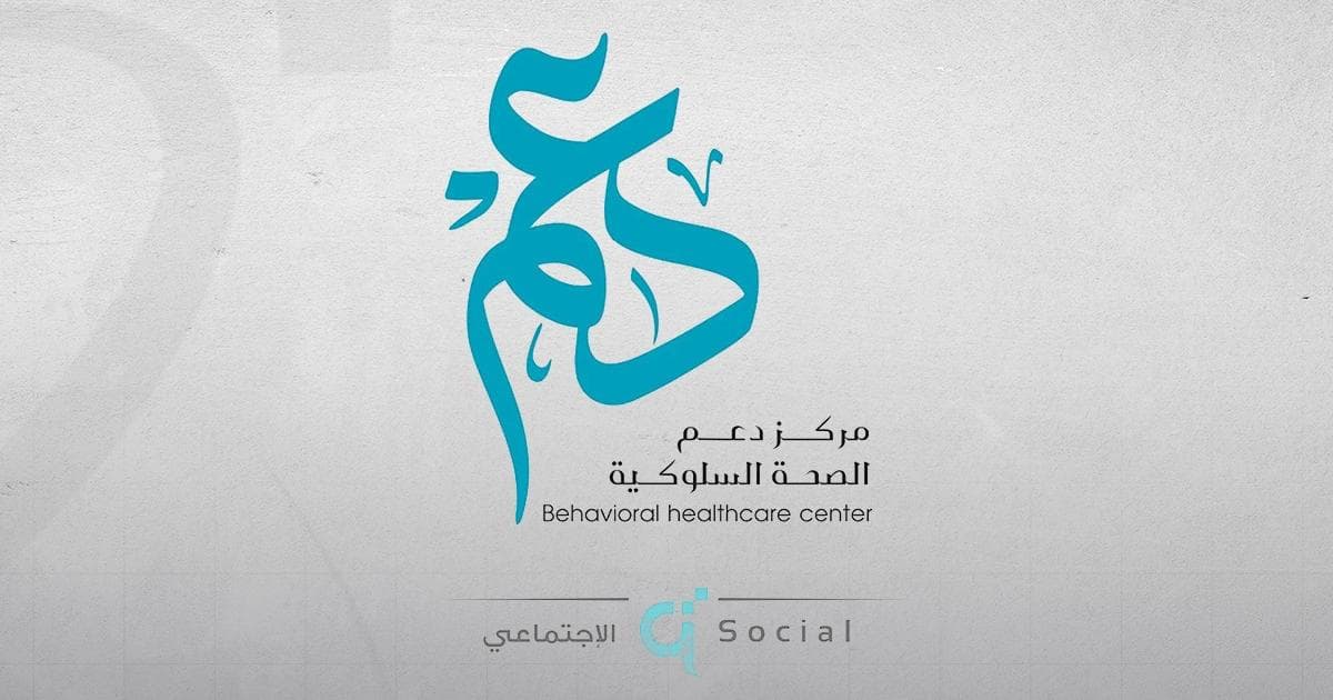 Behavioral health center gains CARF accreditation