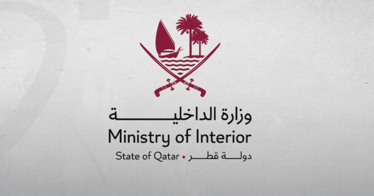 وزارة الداخلية: إصابة 3 أشخاص بينهم طفل جراء سقوط شظايا نتيجة عمليات الاعتراض
