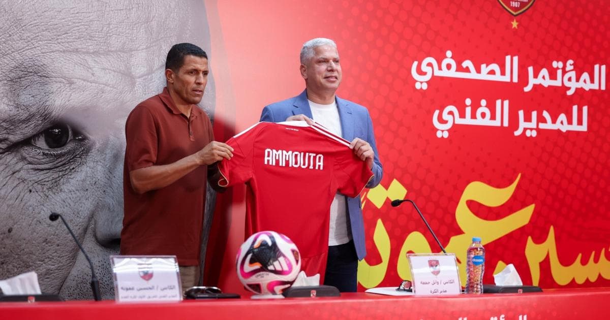 Amouda Expresses Pride in Coaching Al Ahly SC