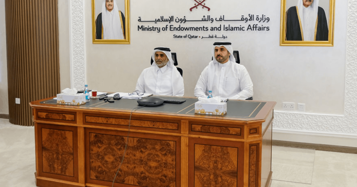 قطر تشارك في اجتماعين خليجيين للمختصين في الشؤون الإسلامية