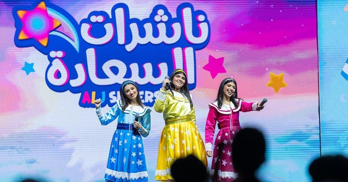 مهرجان قطر للألعاب يطلق نسخة جديدة