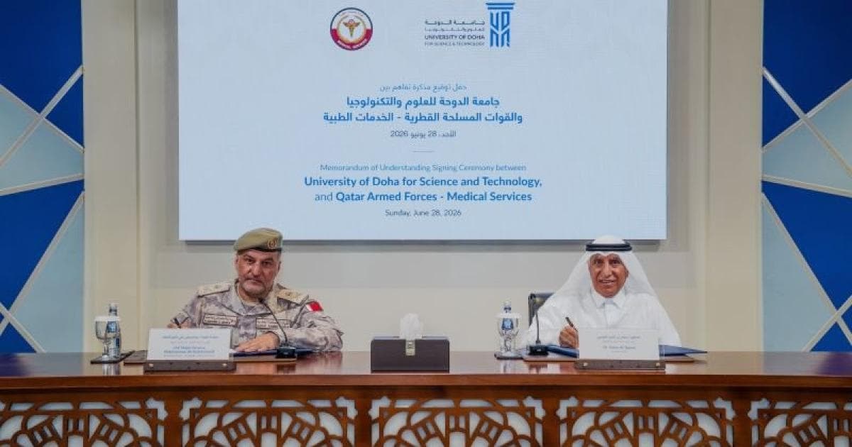 Qatar University and Armed Forces Medical Services sign agreement