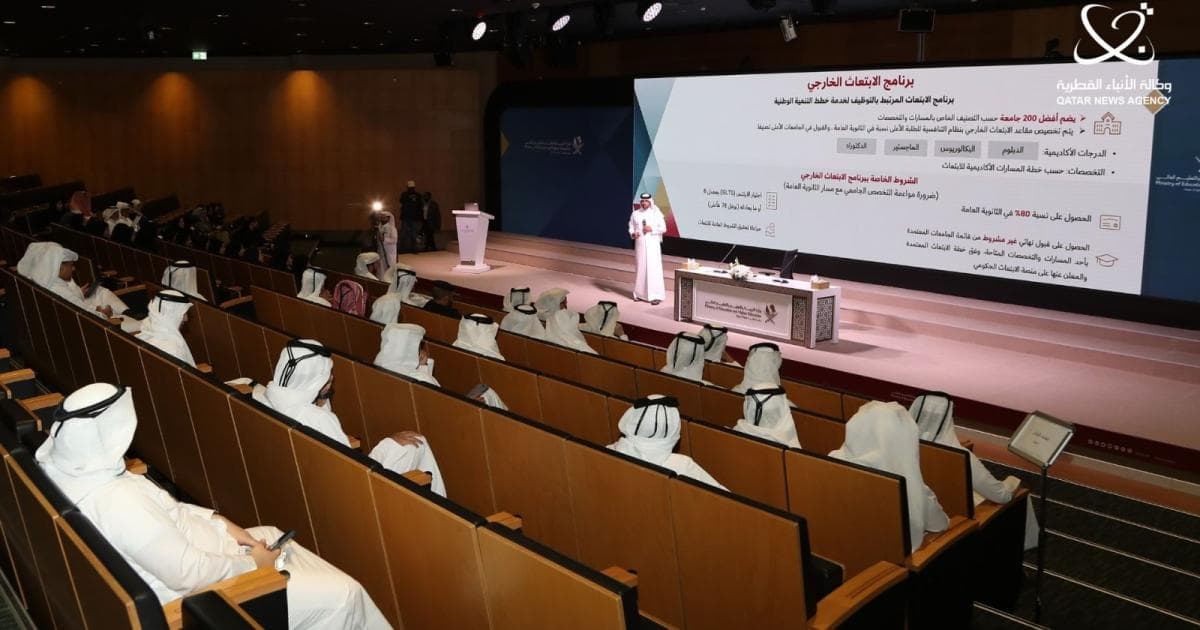 Orientation Workshop for Top High School Graduates on Government Scholarship Program