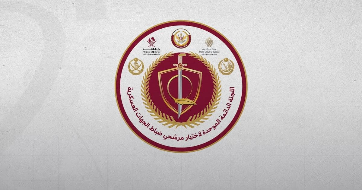 تسجيل جديد للالتحاق بالجهات العسكرية