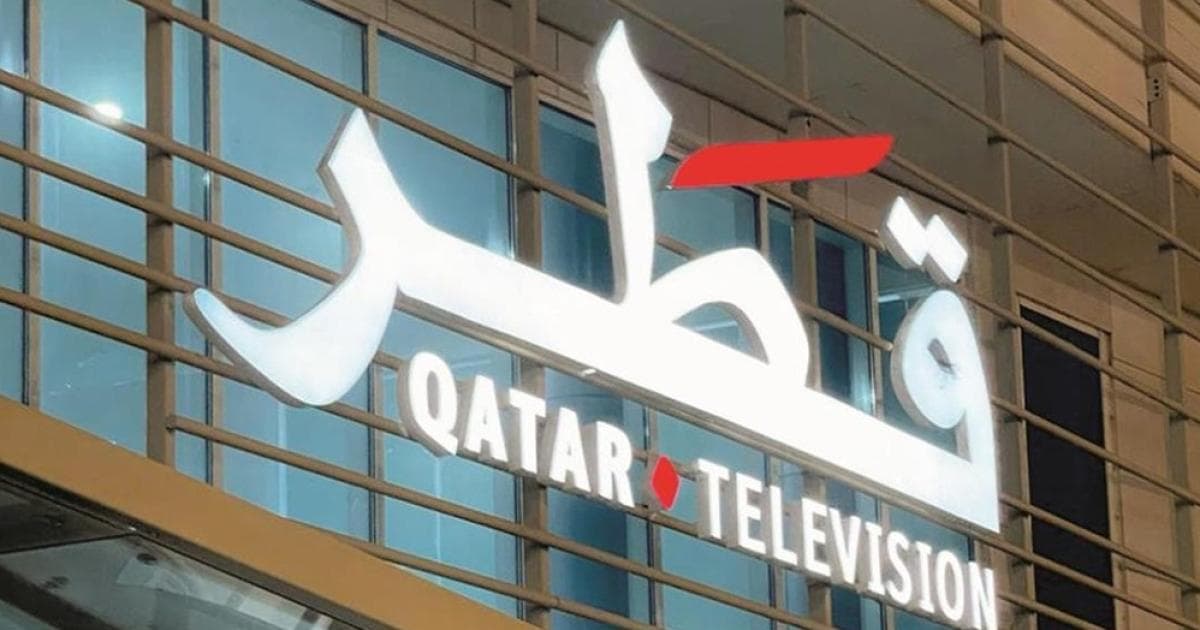 تلفزيون قطر رائد في الإعلام والثقافة
