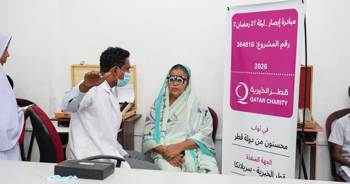 قطر الخيرية تستعيد أبصار مئات السريلانكيين
