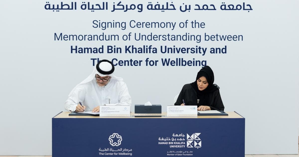 جامعة حمد بن خليفة ومركز الحياة الطيبة توقعان مذكرة تفاهم