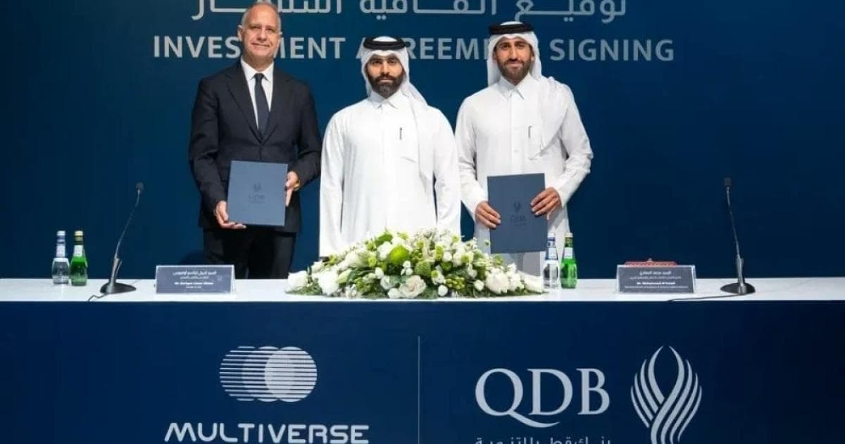 بنك قطر للتنمية يستثمر في ملتيفيرس